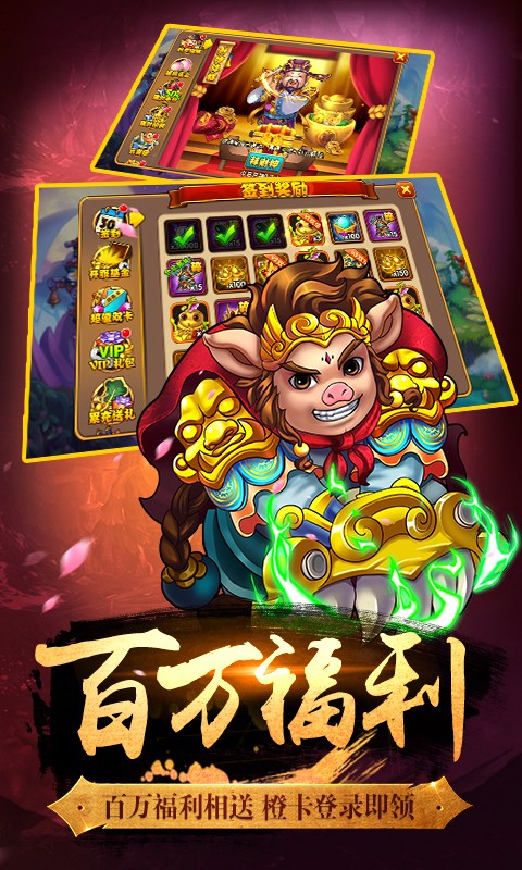 奔月的糯米团截图0