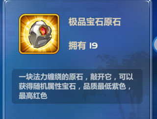 萌将风云官方版截图4