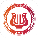 湖北政务服务网手机版