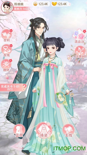 女帝重生传截图0