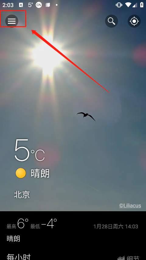 weawow天气最新版本截图