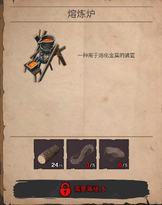 沙漠生存中文版截图4