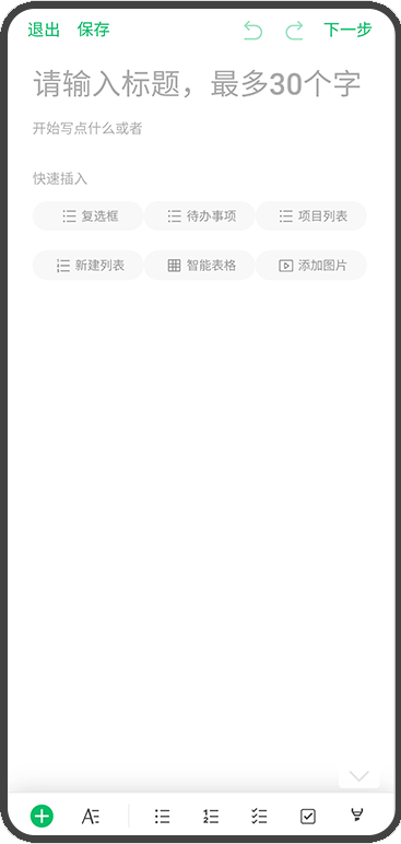 识堂app截图