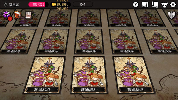 dungeonmaker官方正版截图
