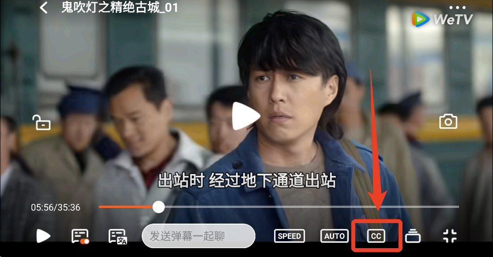 wetv国际版截图