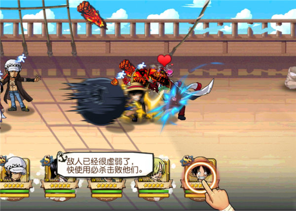 航海王启航手游官方版截图