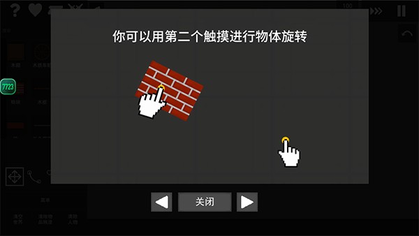 水果游乐场最新版截图
