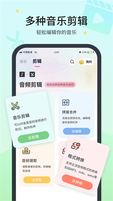 无损音乐播放器app截图