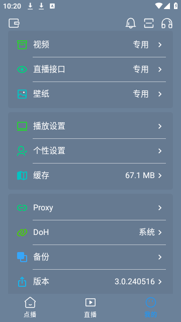火星视频截图0