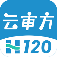 云审2026官方版
