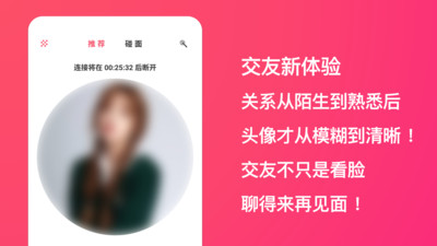 与与截图0