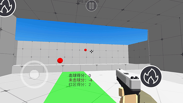 练枪皇帝截图
