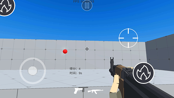 练枪皇帝截图