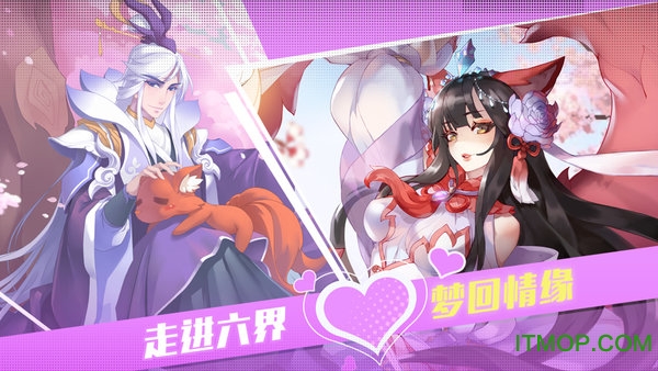 三生三世十里桃花白浅传截图
