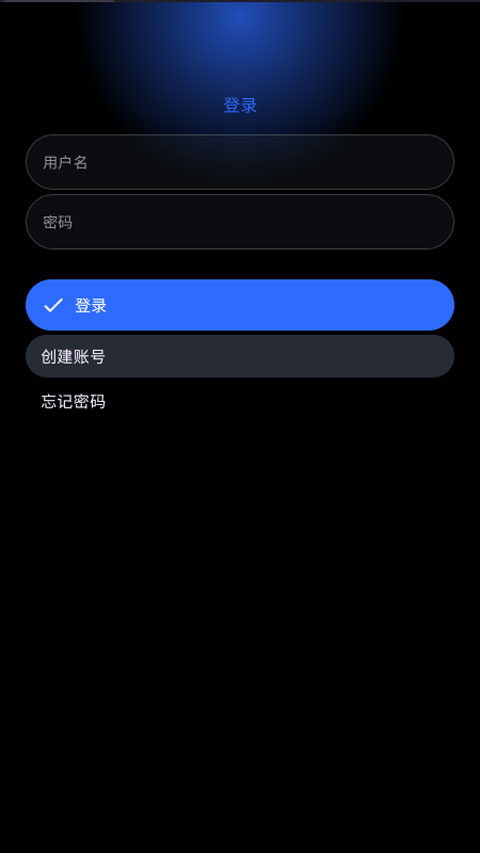 灵应用商店app截图