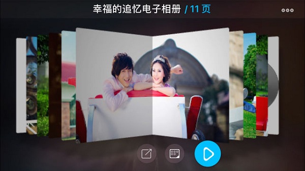 汇声绘影截图