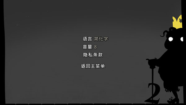 国王万岁2游戏手机版截图