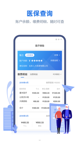 线上三门峡截图
