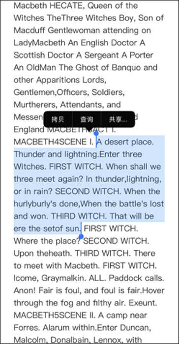 微软翻译软件手机版截图