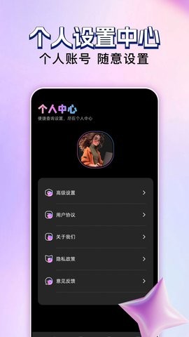 玄月视频截图0