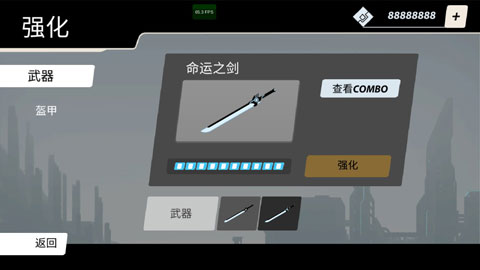 暗影源氏手游截图