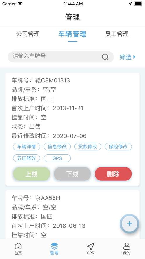 嘀嘀呱呱截图0