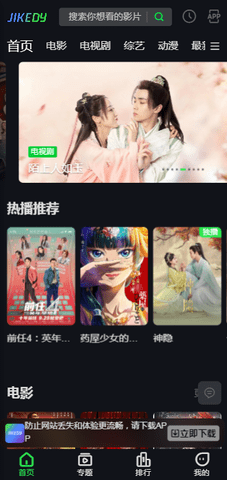 极客电影截图
