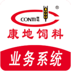 康地信息管理系统