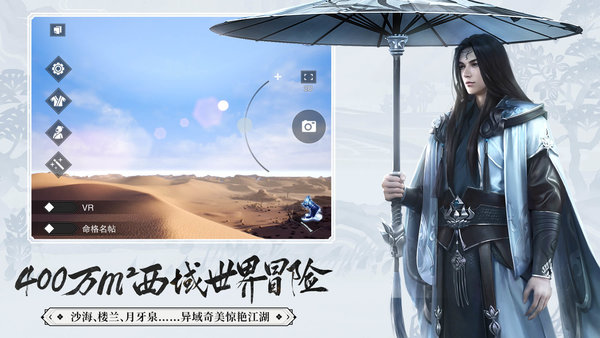 易信截图0