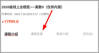 智博在线app截图