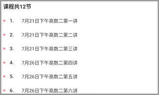 智博在线app截图