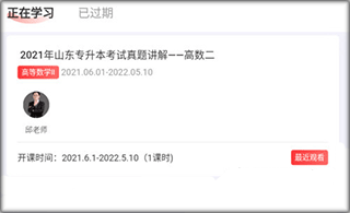 智博在线app截图