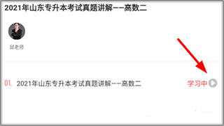 智博在线app截图