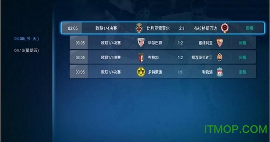 直播帝手机版(球赛直播)截图0