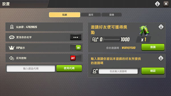 狩猎冲突中文版(Hunting Clash)截图