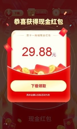 糖果点点截图0