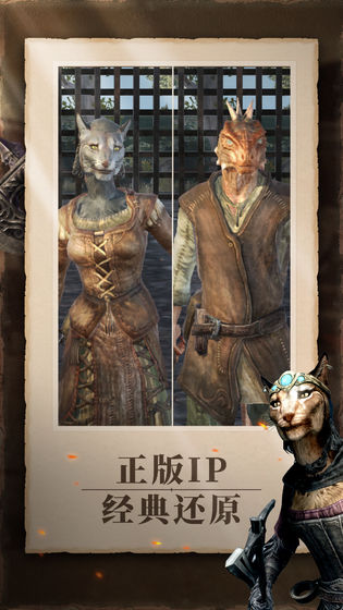 上古卷轴4完整版截图