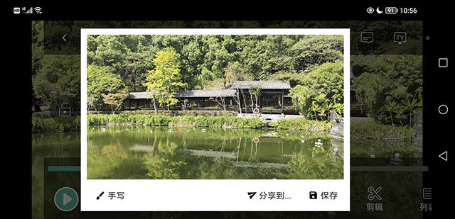 moboplayer最新版本截图