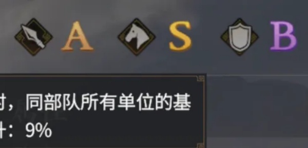 三国战策长河手游截图