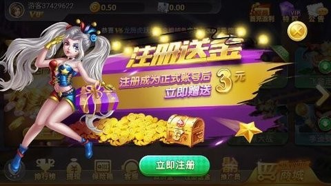 老版本四方app每天送3元截图