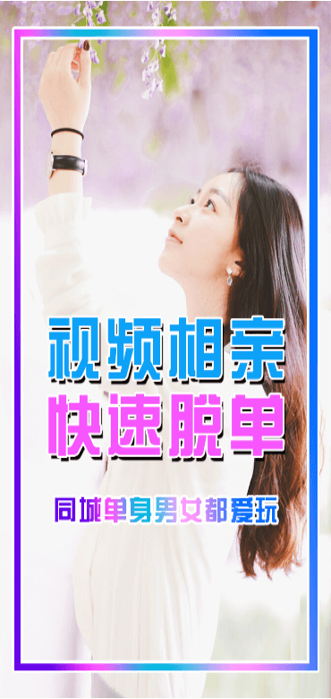 起缘截图