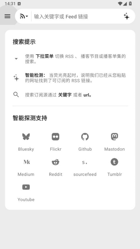 FeedMe手机版截图
