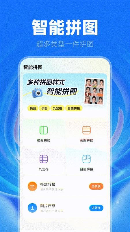 水印相机打卡助手截图