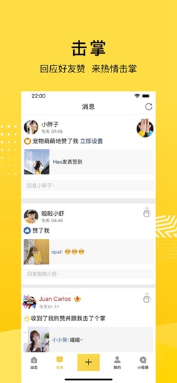 qq空间密码破解器正版截图