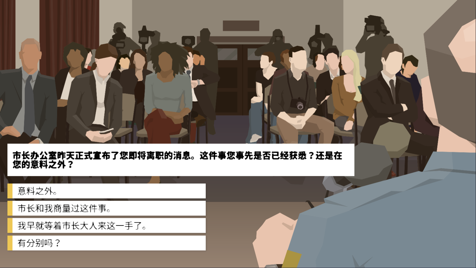 这是警察手机汉化版截图