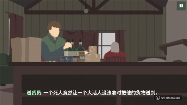 这是警察手机汉化版截图