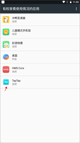 儿童模式手机锁app截图