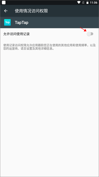 儿童模式手机锁app截图