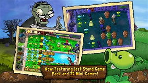pvz无名版内置菜单(PlantsvsZombiesFREE)截图
