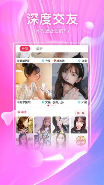 快猫视频旧版本安卓版截图
